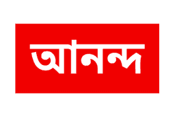 Ananda